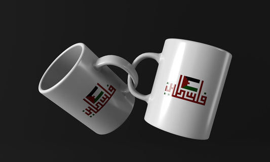 Palestine arabic qoutes Mug