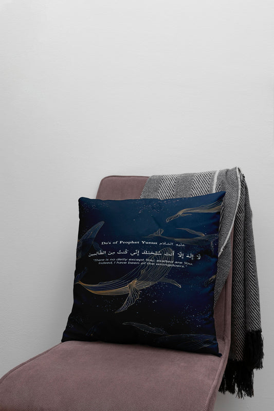 There is no god but You glory be to You minimal arabic quotes Velvet Cushion