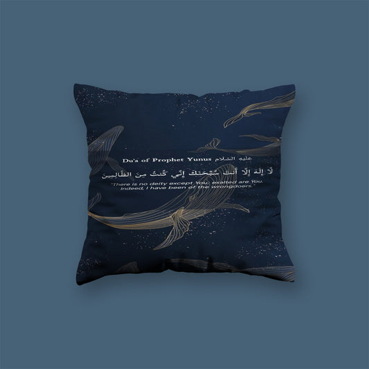 There is no god but You glory be to You minimal arabic quotes Velvet Cushion
