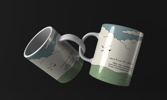 Quran minimal arabic quotes Mug